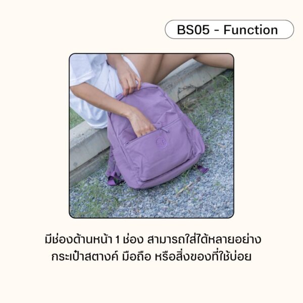 BS05 กระเป๋าสะพาย - Image 6
