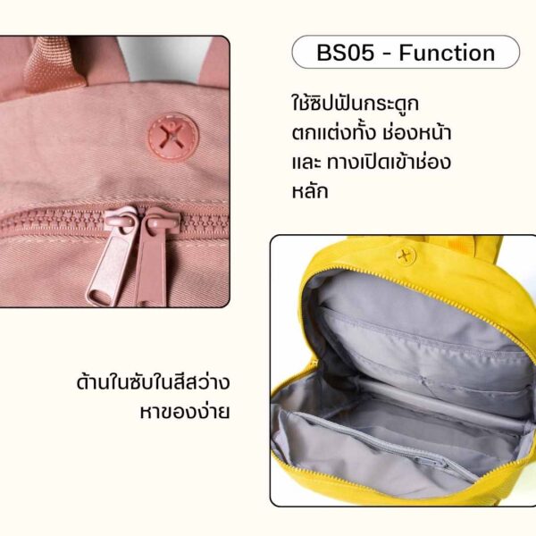 BS05 กระเป๋าสะพาย - Image 4