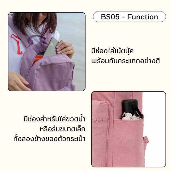 BS05 กระเป๋าสะพาย - Image 5