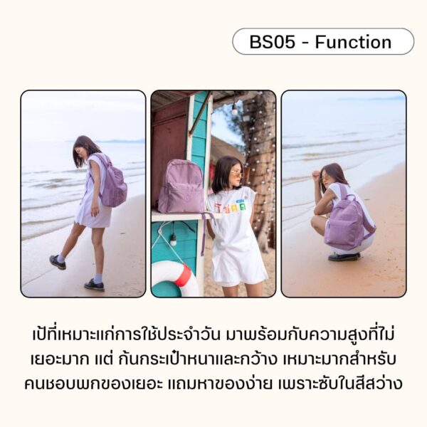 BS05 กระเป๋าสะพาย - Image 7