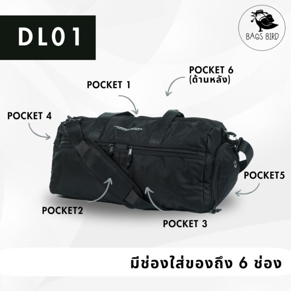 DL01 Duffle bag กระเป๋าไปยิม กระเป๋าเดินทาง กระเป๋าถือ - Image 7