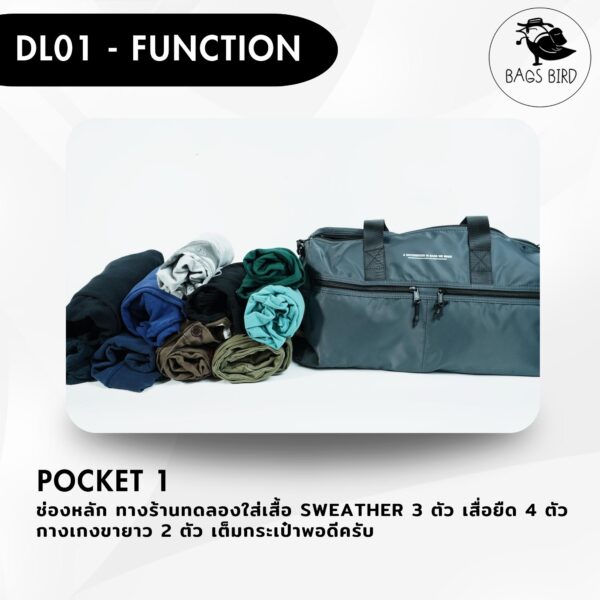 DL01 Duffle bag กระเป๋าไปยิม กระเป๋าเดินทาง กระเป๋าถือ - Image 8