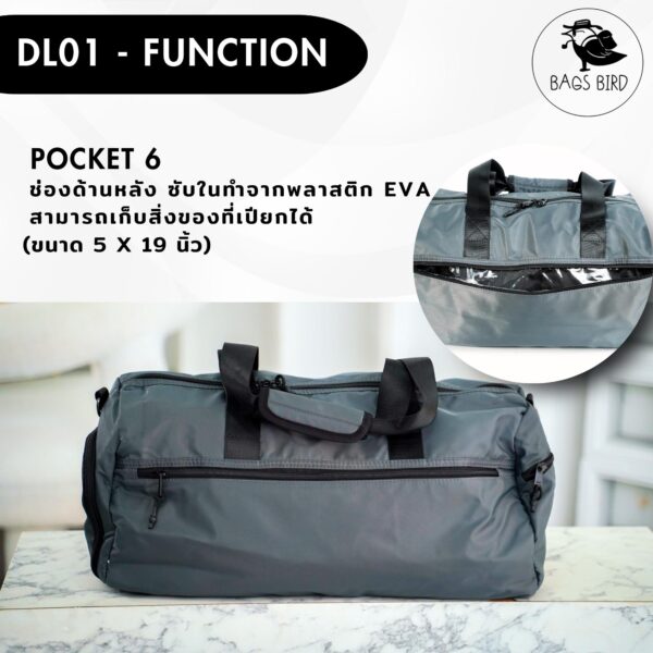 DL01 Duffle bag กระเป๋าไปยิม กระเป๋าเดินทาง กระเป๋าถือ - Image 11