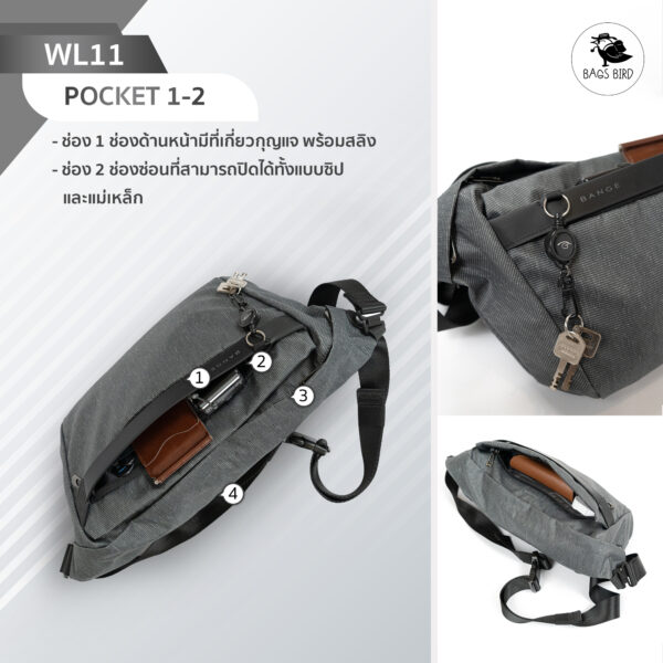 WL11 กระเป๋าคาดอก - Image 6