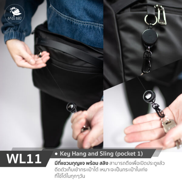 WL11 กระเป๋าคาดอก - Image 9