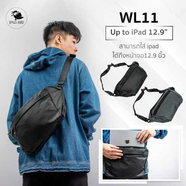 WL11 กระเป๋าคาดอก - Image 13