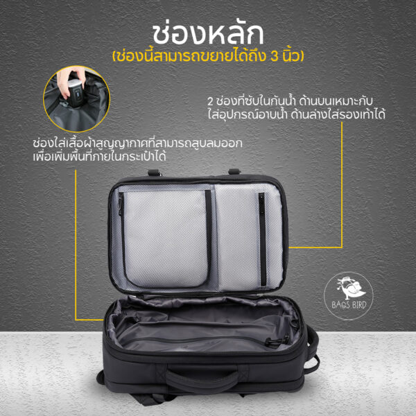 AB01 - Airback Backpack เป้สุญญากาศ - Image 2