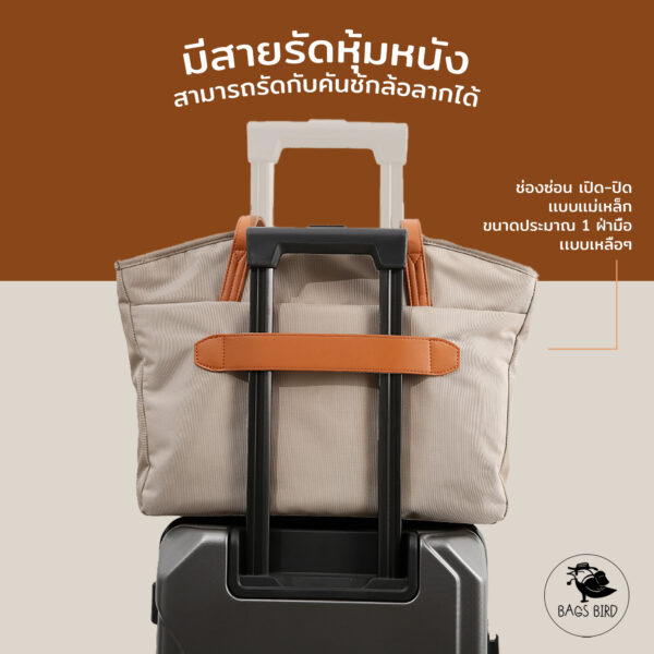 TL01 - Tote bag กระเป๋าสะพายไหล่ ช่องเยอะ - Image 7