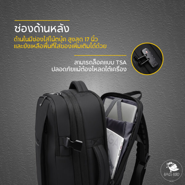 AB01 - Airback Backpack เป้สุญญากาศ - Image 11