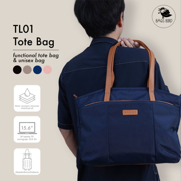 TL01 - Tote bag กระเป๋าสะพายไหล่ ช่องเยอะ - Image 11