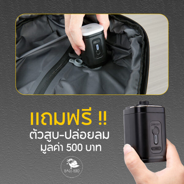 AB01 - Airback Backpack เป้สุญญากาศ - Image 8