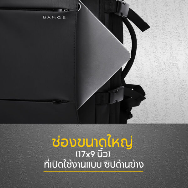 AB01 - Airback Backpack เป้สุญญากาศ - Image 9