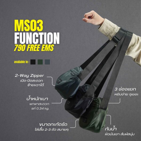 MS03 - Half Moon Shoulder Bag กระเป๋าสะพายข้างทรงเเตงโม - Image 2