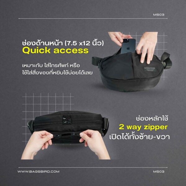 MS03 - Half Moon Shoulder Bag กระเป๋าสะพายข้างทรงเเตงโม - Image 5