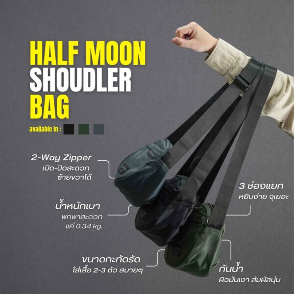 MS03 - Half Moon Shoulder Bag กระเป๋าสะพายข้างทรงเเตงโม - Image 6