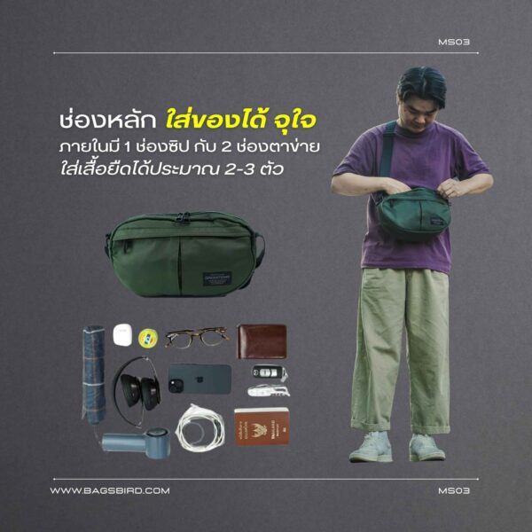 MS03 - Half Moon Shoulder Bag กระเป๋าสะพายข้างทรงเเตงโม - Image 7