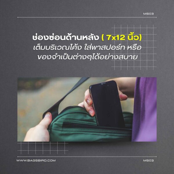 MS03 - Half Moon Shoulder Bag กระเป๋าสะพายข้างทรงเเตงโม - Image 8
