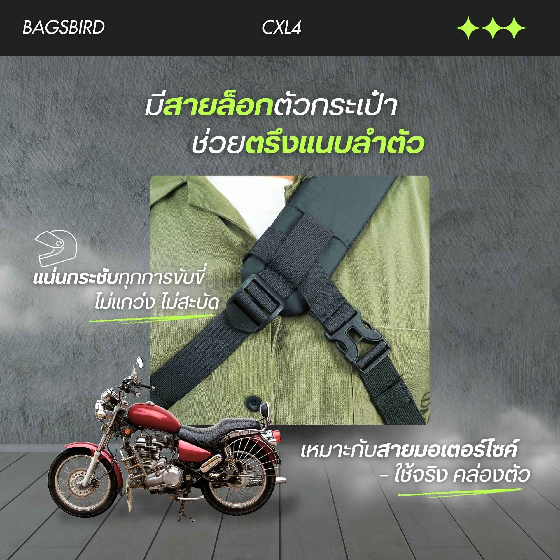 CXL4 กระเป๋าคาดอก Tactical Sling Pack 12L | X-PAC ช่องเยอะ ใส่ iPad ได้ สายล็อคเฉียงสุดแน่น - Image 7