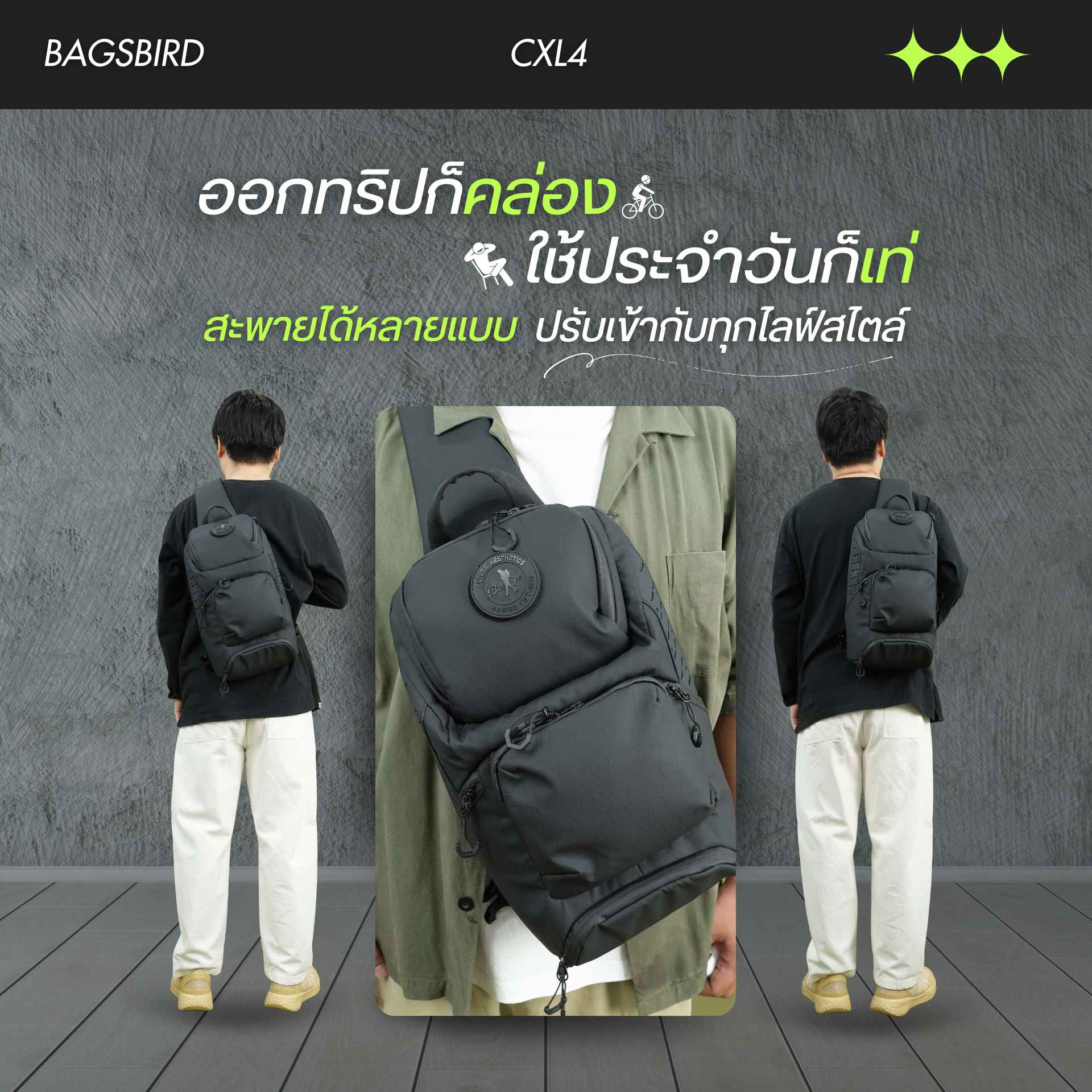 CXL4 กระเป๋าคาดอก Tactical Sling Pack 12L | X-PAC ช่องเยอะ ใส่ iPad ได้ สายล็อคเฉียงสุดแน่น - Image 8