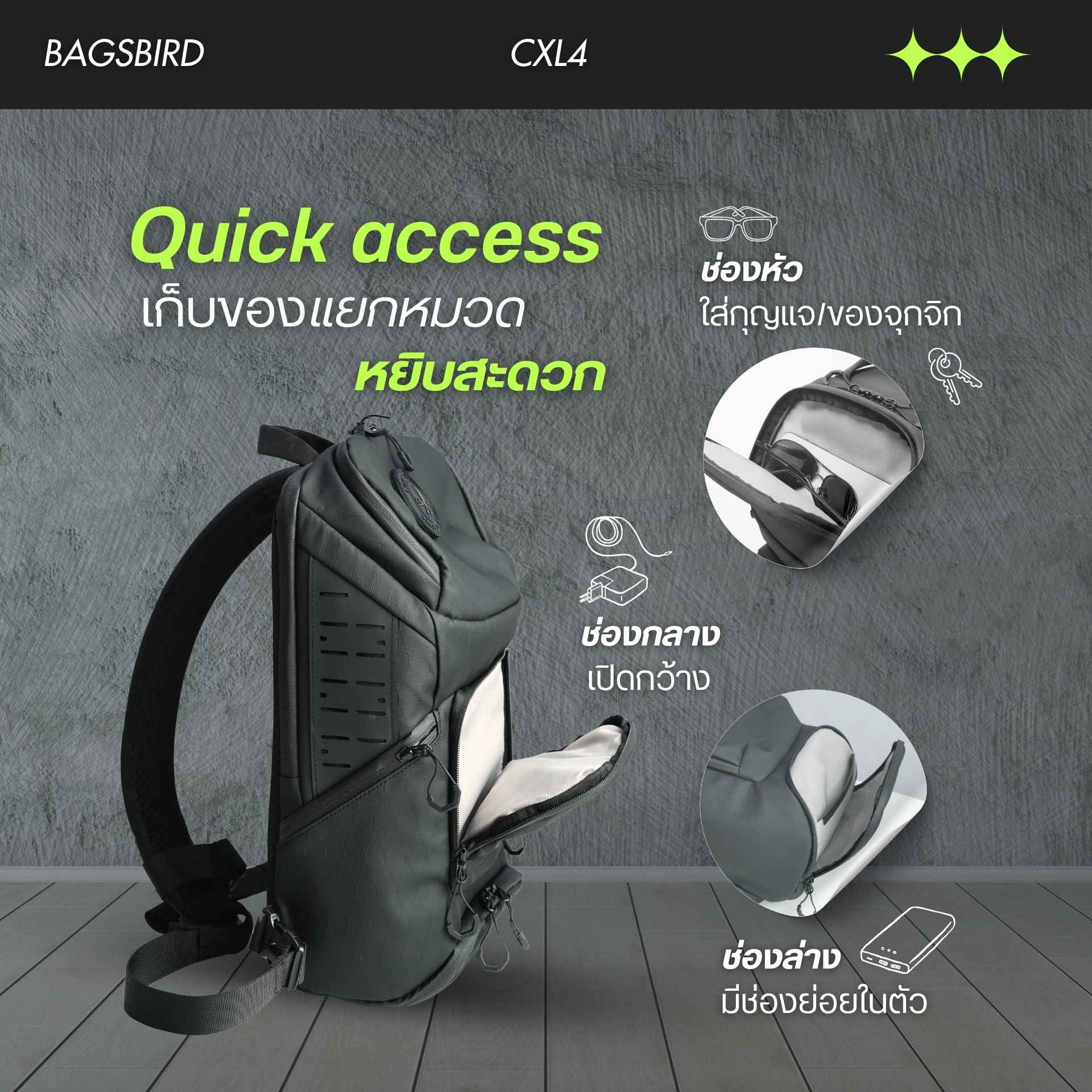 CXL4 กระเป๋าคาดอก Tactical Sling Pack 12L | X-PAC ช่องเยอะ ใส่ iPad ได้ สายล็อคเฉียงสุดแน่น - Image 6