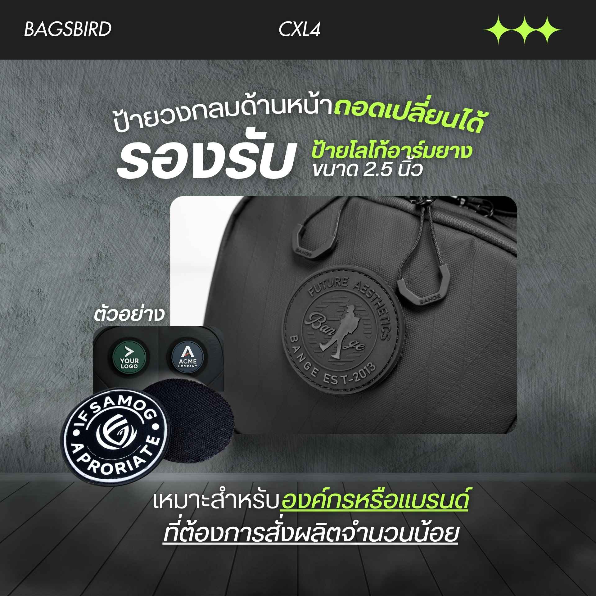 CXL4 กระเป๋าคาดอก Tactical Sling Pack 12L | X-PAC ช่องเยอะ ใส่ iPad ได้ สายล็อคเฉียงสุดแน่น - Image 12