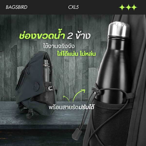 CXL5 - กระเป๋าคาดอก จุเยอะ Travel Sling Pack 25L | ใส่ Laptop + iPad ลาย X-PAC กันน้ำ - Image 8