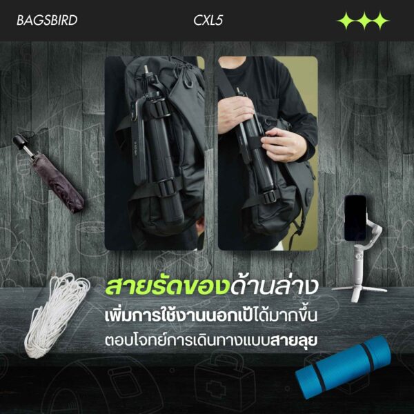 CXL5 - กระเป๋าคาดอก จุเยอะ Travel Sling Pack 25L | ใส่ Laptop + iPad ลาย X-PAC กันน้ำ - Image 7