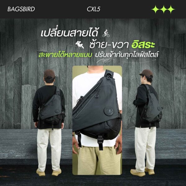 CXL5 - กระเป๋าคาดอก จุเยอะ Travel Sling Pack 25L | ใส่ Laptop + iPad ลาย X-PAC กันน้ำ - Image 4