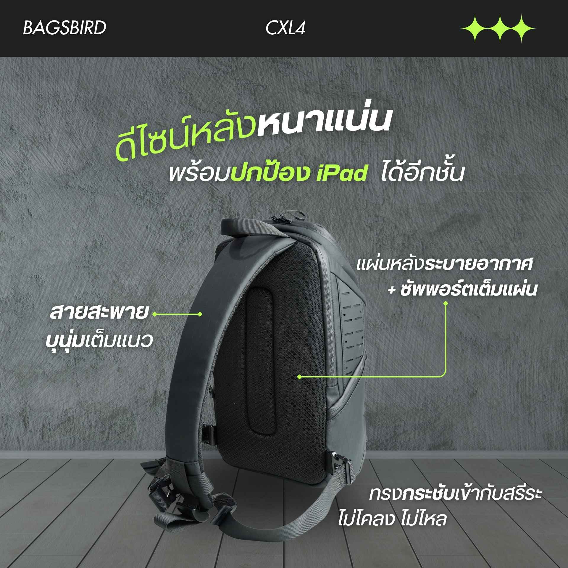 CXL4 กระเป๋าคาดอก Tactical Sling Pack 12L | X-PAC ช่องเยอะ ใส่ iPad ได้ สายล็อคเฉียงสุดแน่น - Image 4