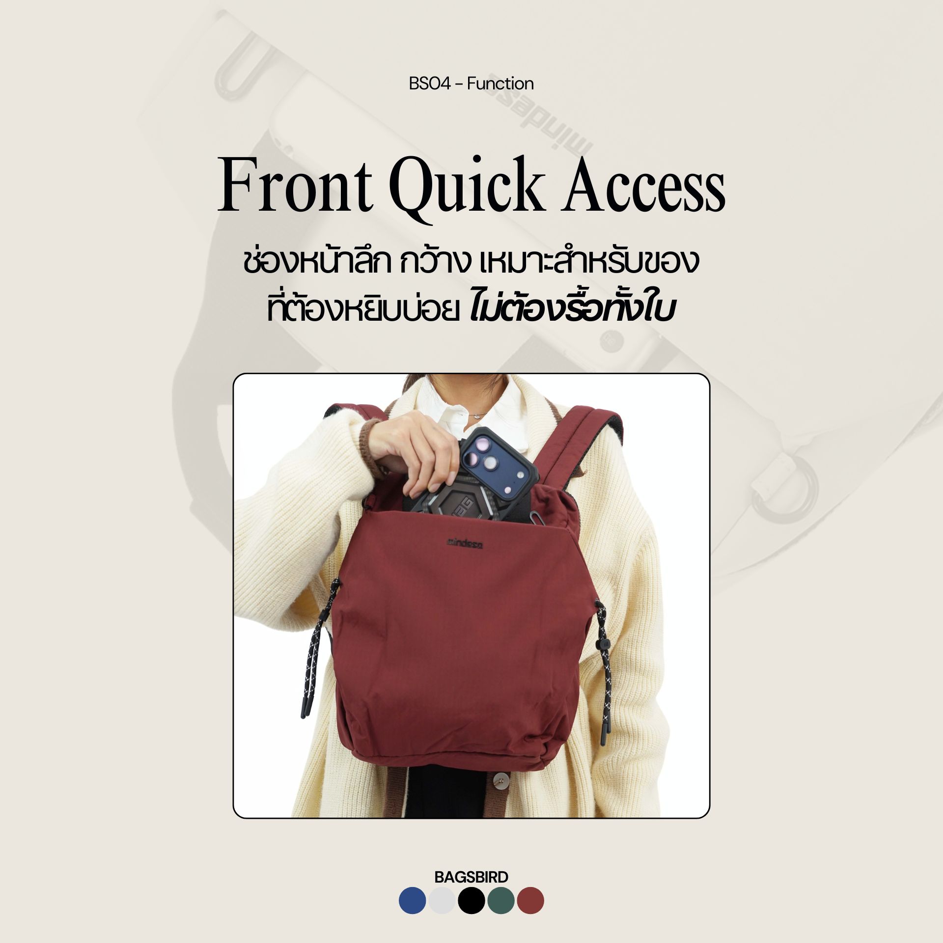 BS04 เป้มินิกันน้ำ Mini Daypack ใส่ iPad ได้ สะพายได้ 2 แบบ - Image 4