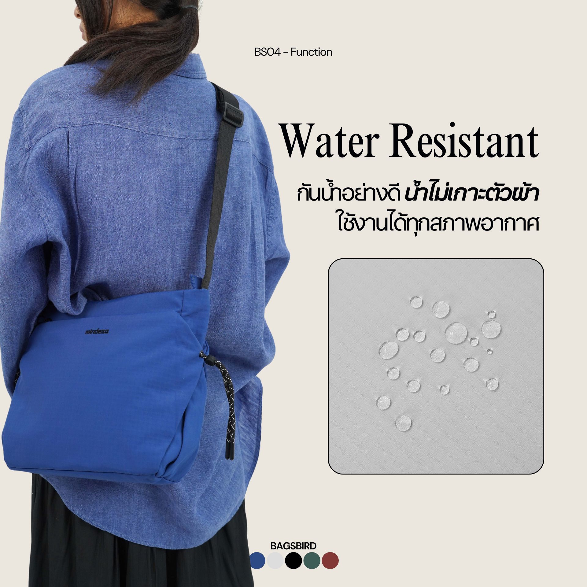 BS04 เป้มินิกันน้ำ Mini Daypack ใส่ iPad ได้ สะพายได้ 2 แบบ - Image 5