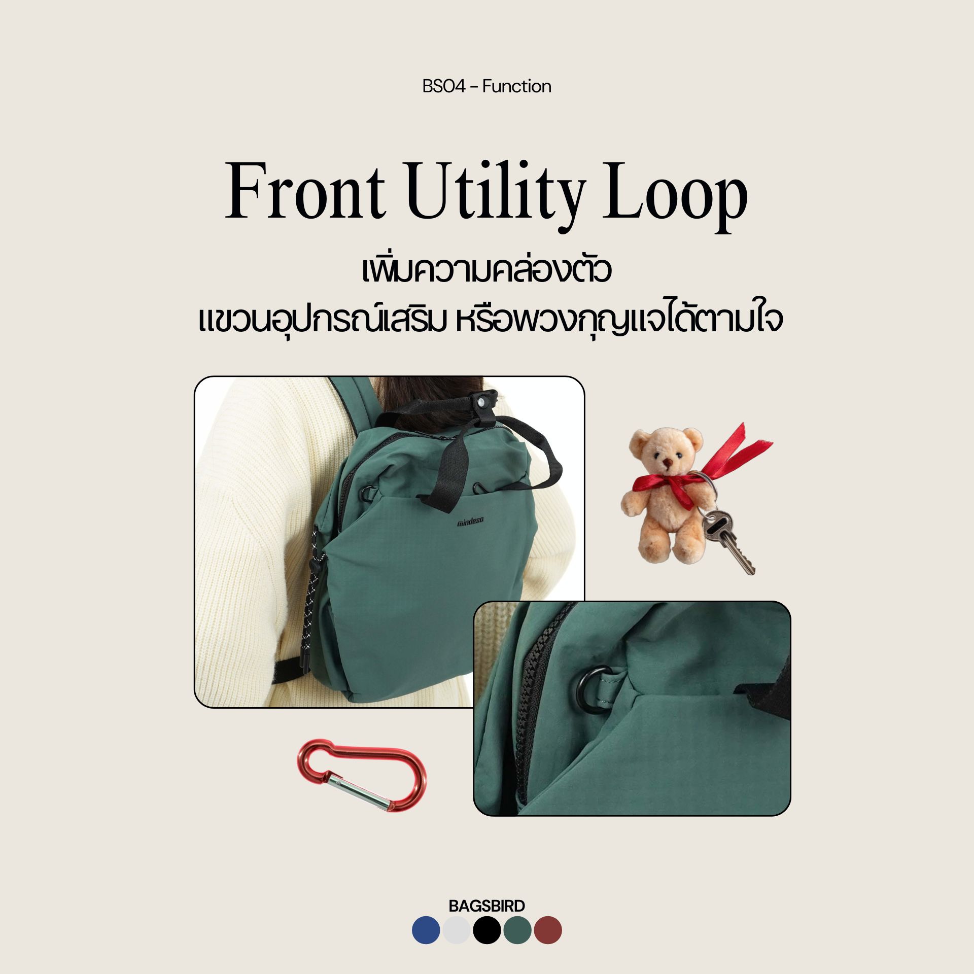BS04 เป้มินิกันน้ำ Mini Daypack ใส่ iPad ได้ สะพายได้ 2 แบบ - Image 8