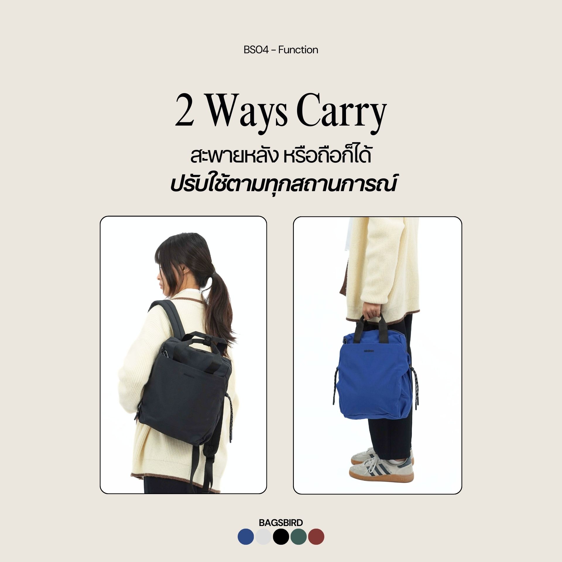 BS04 เป้มินิกันน้ำ Mini Daypack ใส่ iPad ได้ สะพายได้ 2 แบบ - Image 9