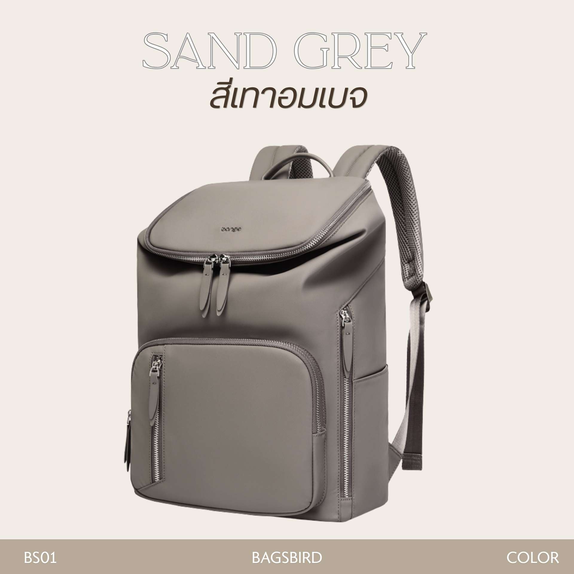 BS01 Boxy Minimalist Daypack | กระเป๋าเป้ Laptop 14 นิ้ว เป้มินิมอล กันน้ำ จุเยอะ สำหรับทำงาน เรียน และเดินทาง | Bagsbird - Image 11