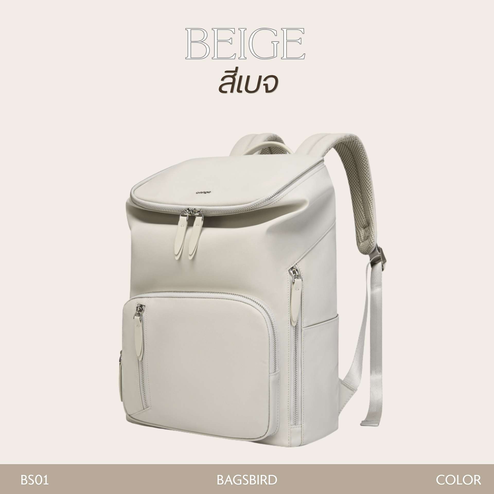 BS01 Boxy Minimalist Daypack | กระเป๋าเป้ Laptop 14 นิ้ว เป้มินิมอล กันน้ำ จุเยอะ สำหรับทำงาน เรียน และเดินทาง | Bagsbird - Image 12
