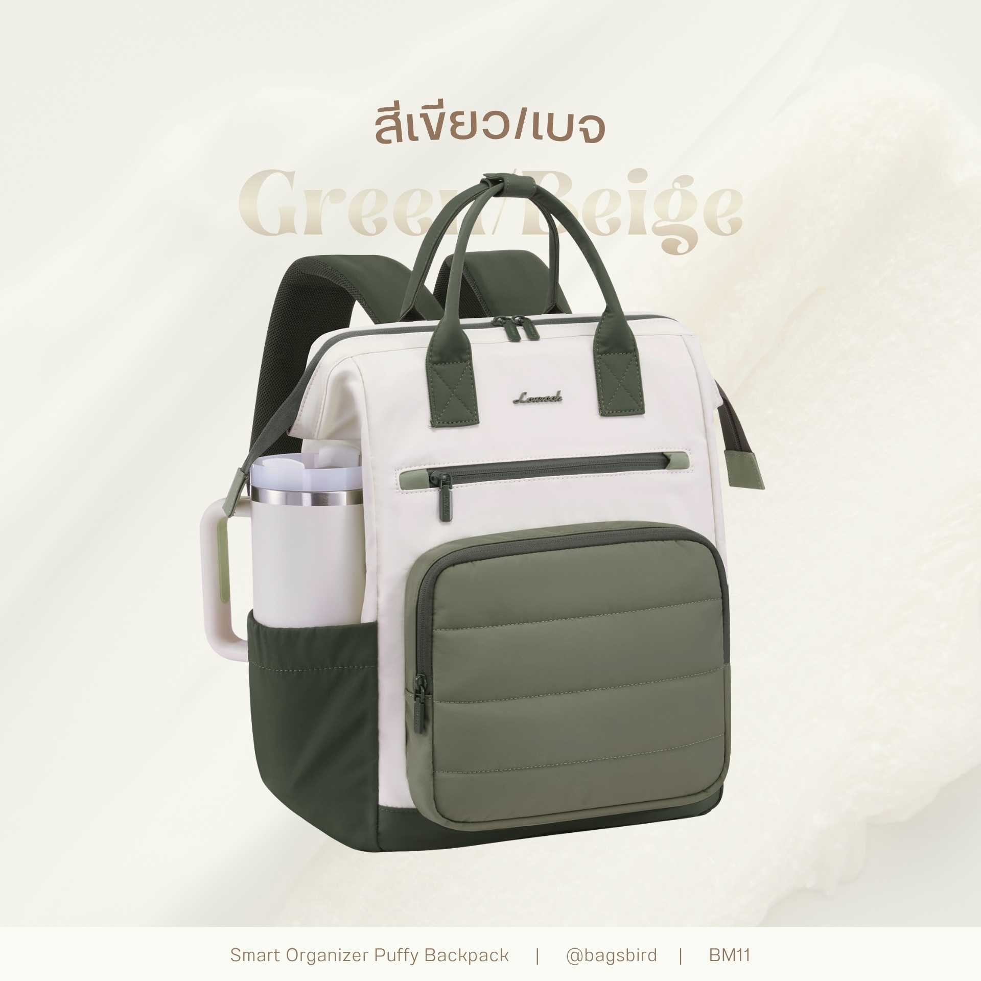 BM11 Smart Organizer Puffy Backpack | กระเป๋าเป้ Laptop 17 นิ้ว กระเป๋าเป้จัดระเบียบ 15 ช่อง เปิดกว้าง จุเยอะ กันน้ำ สำหรับทำงาน เดินทาง และใช้งานทุกวัน | Bagsbird - Image 14
