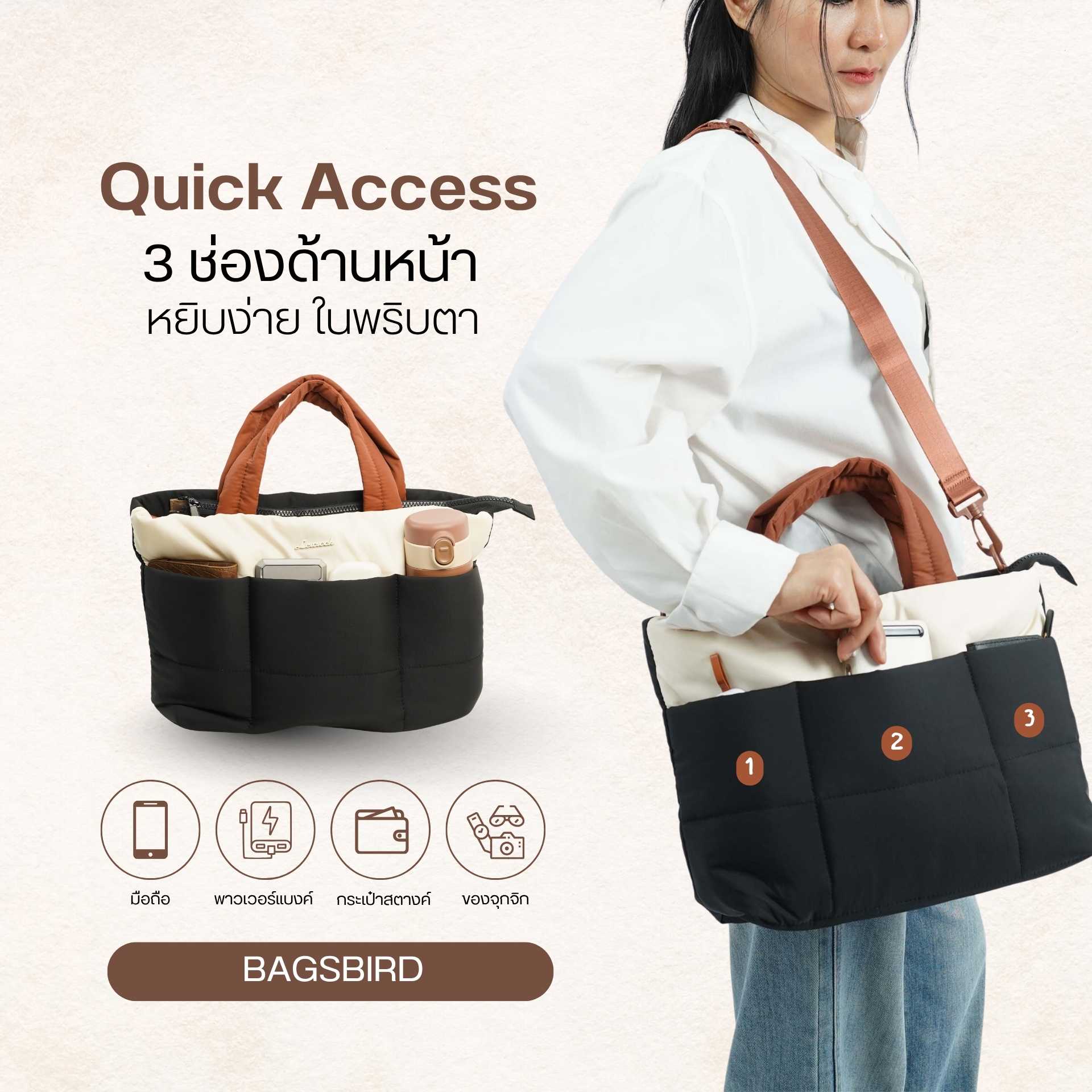 TM03 Two Ways Puffy Tote | กระเป๋า Tote Bag กันน้ำ สะพายไหล่ & Crossbody น้ำหนักเบา จุเยอะ สำหรับทำงาน เที่ยว และใช้งานทุกวัน | Bagsbird - Image 4