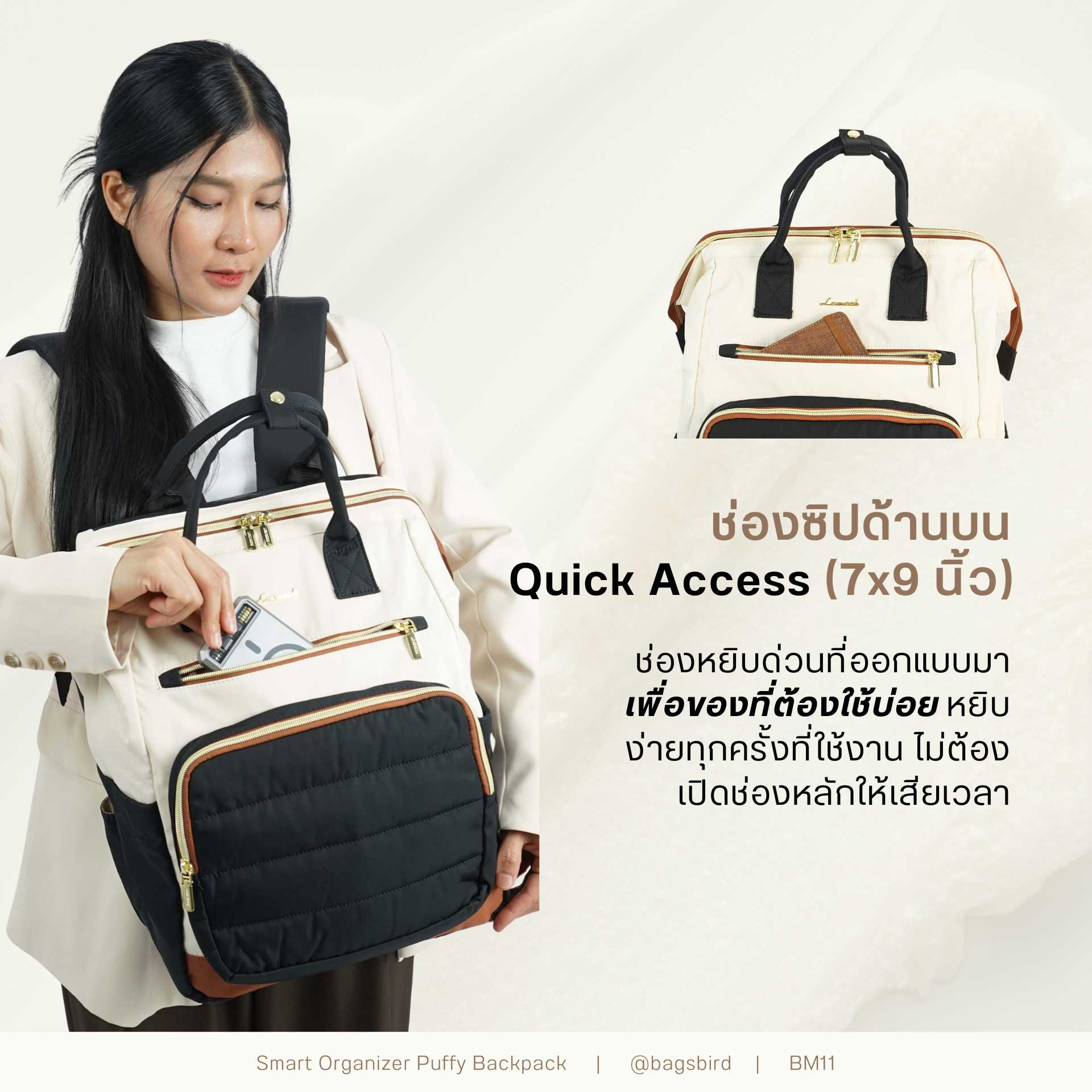 BM11 Smart Organizer Puffy Backpack | กระเป๋าเป้ Laptop 17 นิ้ว กระเป๋าเป้จัดระเบียบ 15 ช่อง เปิดกว้าง จุเยอะ กันน้ำ สำหรับทำงาน เดินทาง และใช้งานทุกวัน | Bagsbird - Image 4