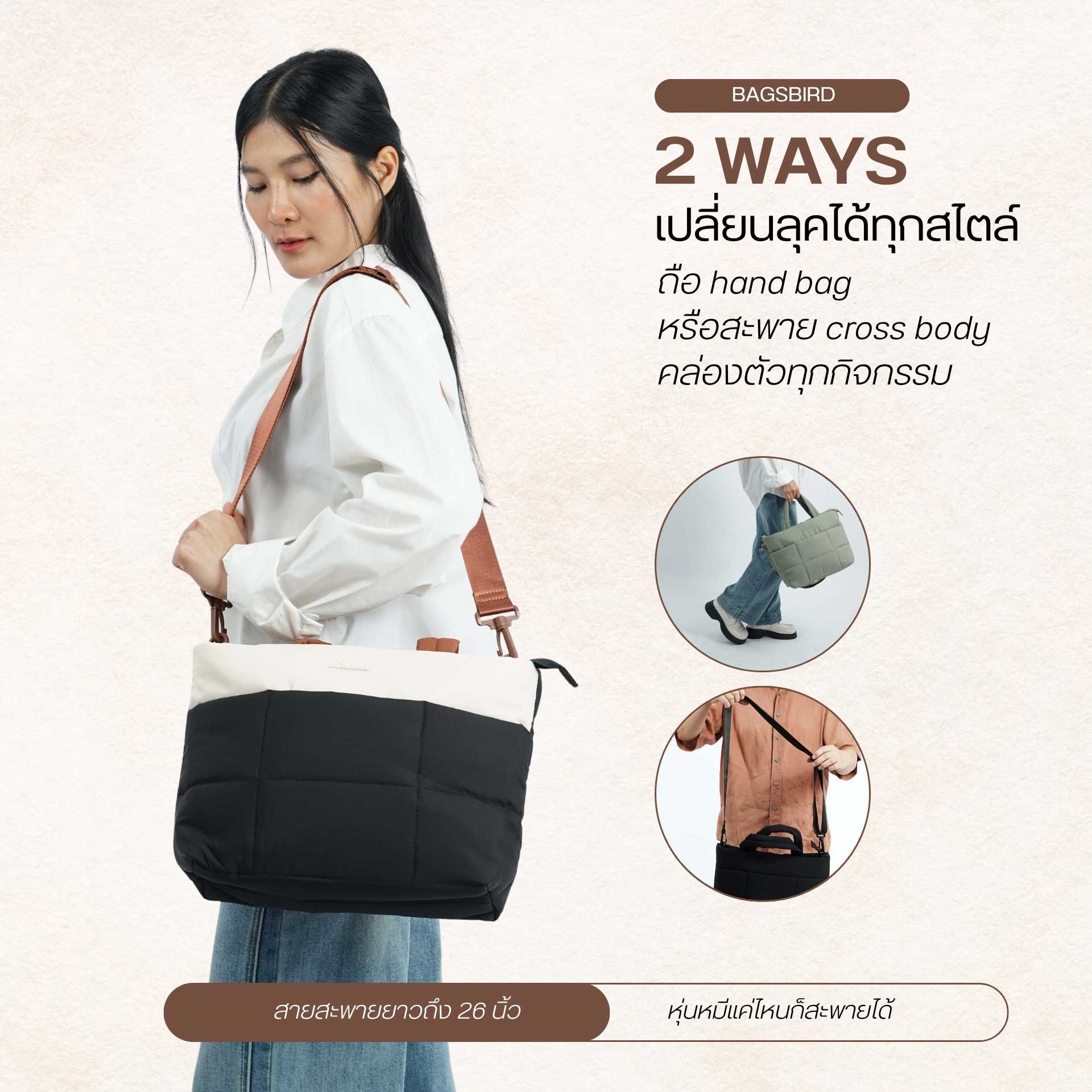 TM03 Two Ways Puffy Tote | กระเป๋า Tote Bag กันน้ำ สะพายไหล่ & Crossbody น้ำหนักเบา จุเยอะ สำหรับทำงาน เที่ยว และใช้งานทุกวัน | Bagsbird - Image 5