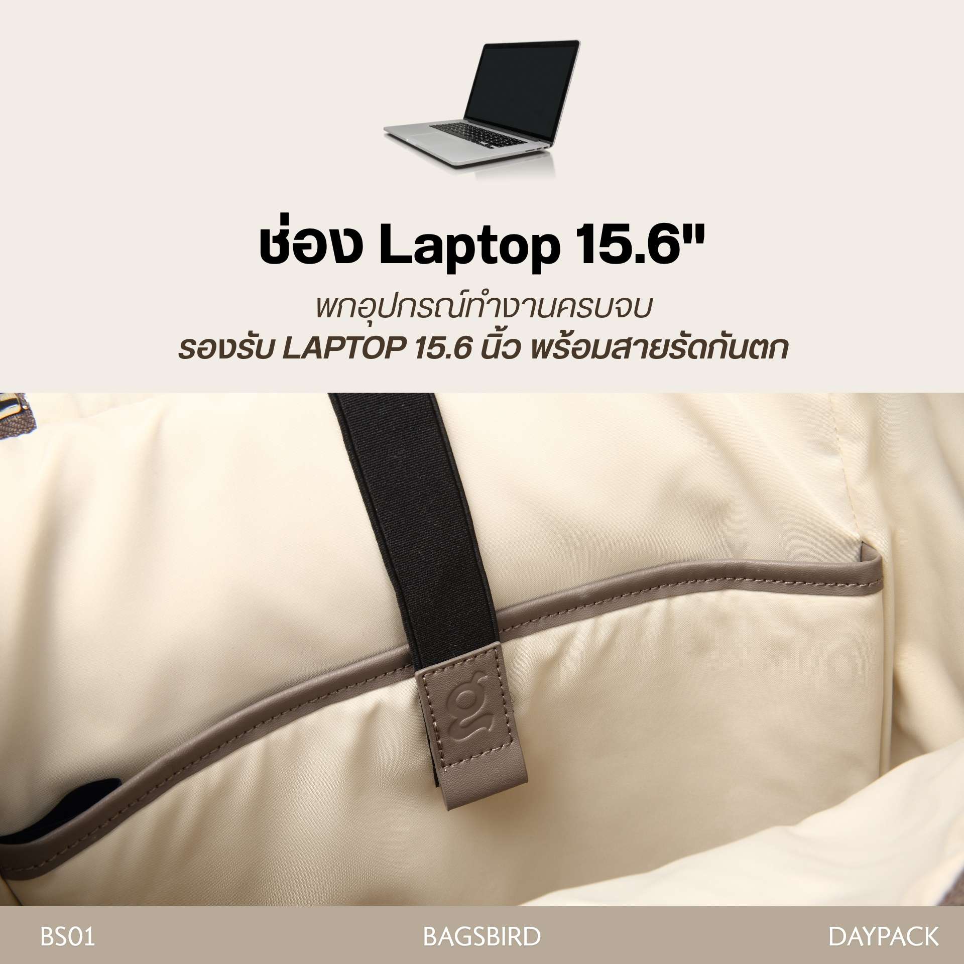 BS01 Boxy Minimalist Daypack | กระเป๋าเป้ Laptop 14 นิ้ว เป้มินิมอล กันน้ำ จุเยอะ สำหรับทำงาน เรียน และเดินทาง | Bagsbird - Image 5