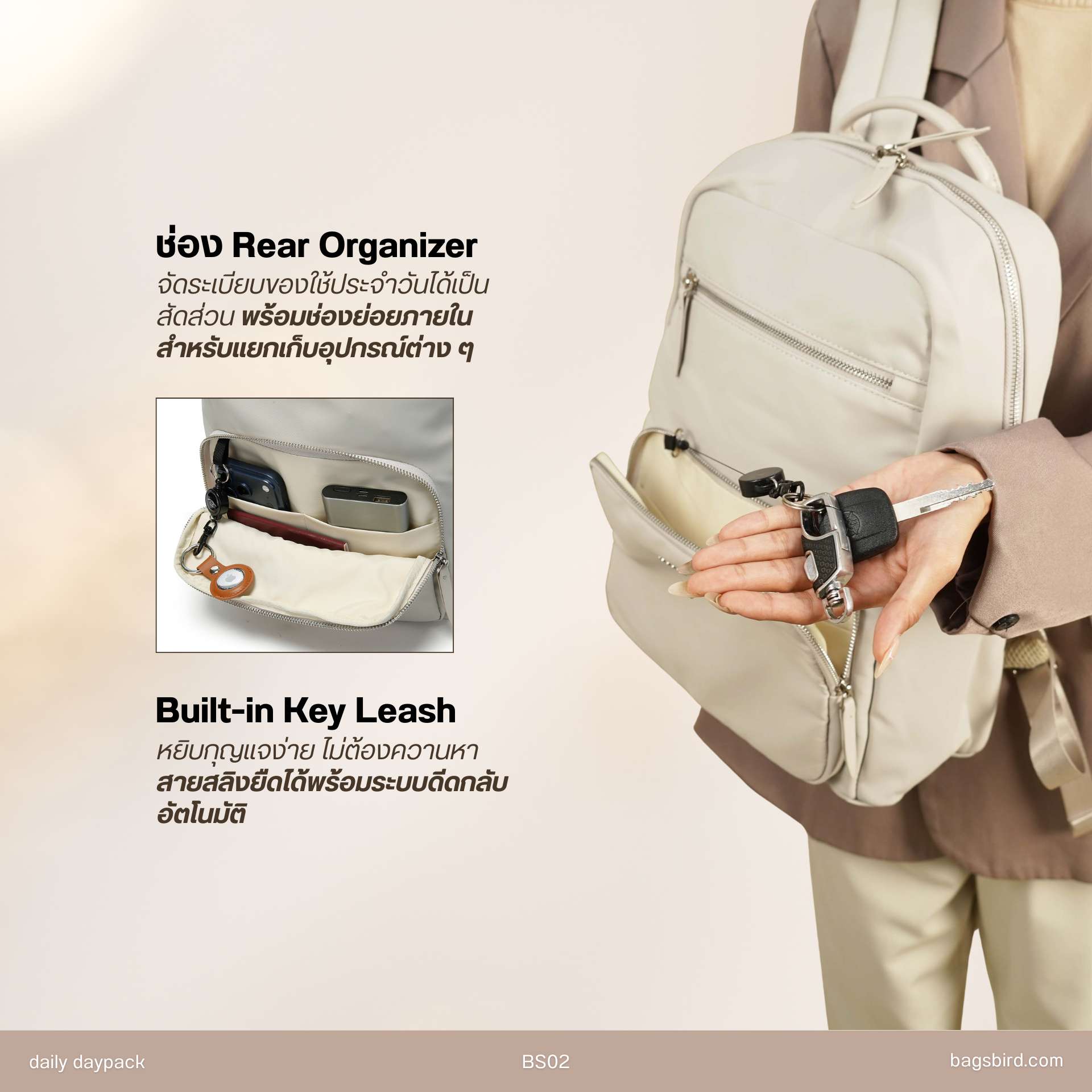 BS02 Mini Daily Daypack | กระเป๋าเป้ Laptop 14 นิ้ว เป้มินิมอล กันน้ำ จุเยอะ สำหรับทำงาน เรียน และเดินทาง | Bagsbird - Image 7