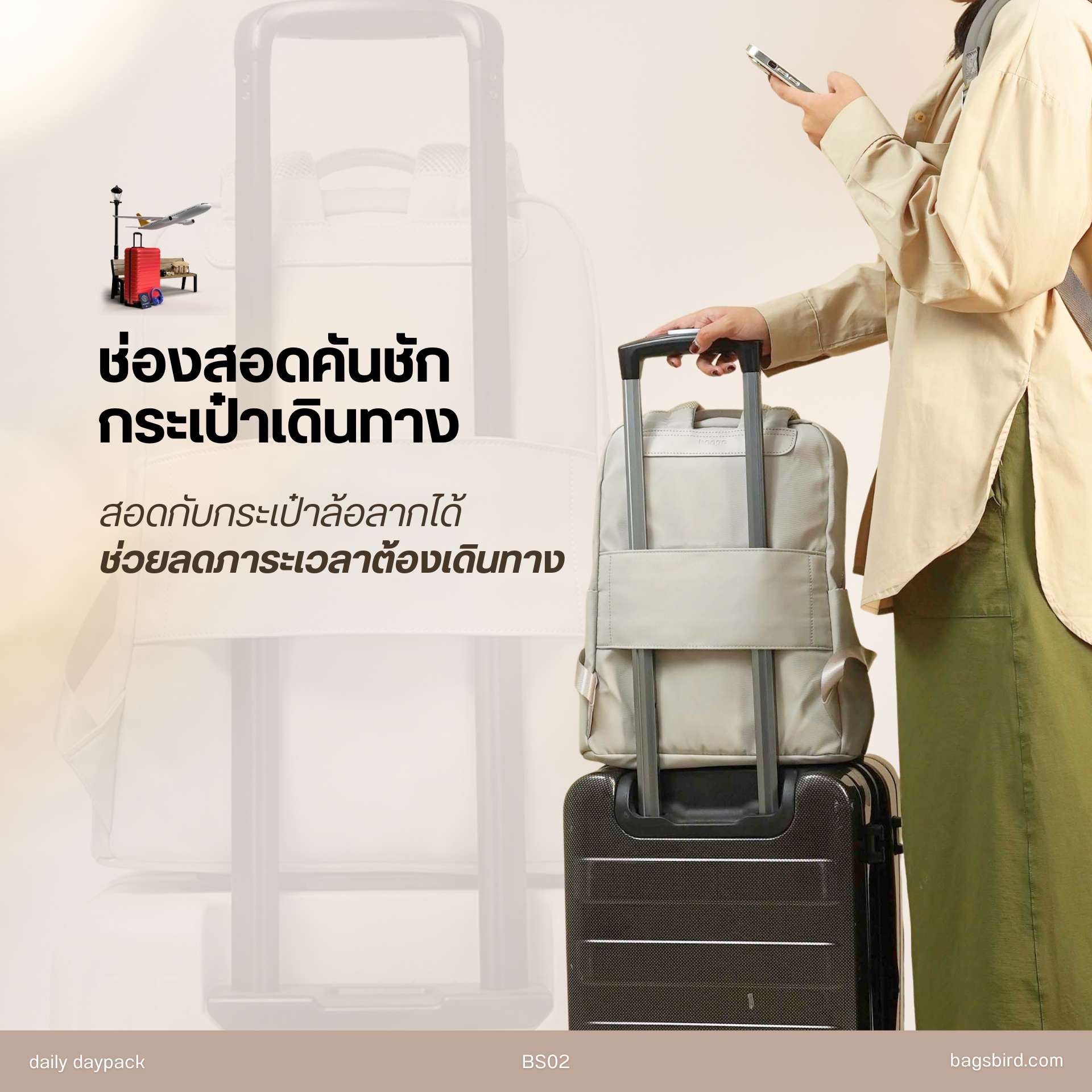 BS02 Mini Daily Daypack | กระเป๋าเป้ Laptop 14 นิ้ว เป้มินิมอล กันน้ำ จุเยอะ สำหรับทำงาน เรียน และเดินทาง | Bagsbird - Image 6
