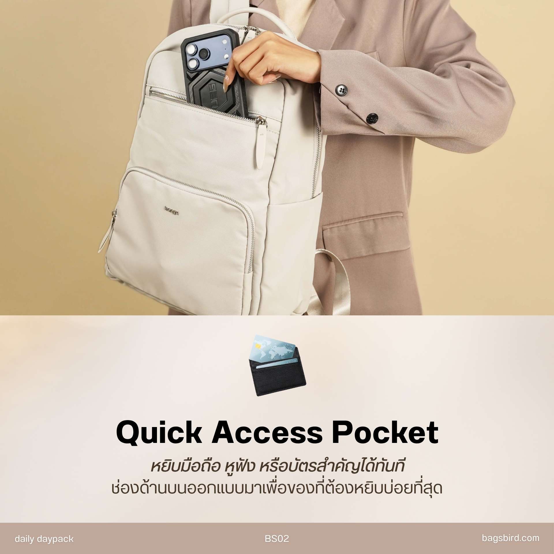 BS02 Mini Daily Daypack | กระเป๋าเป้ Laptop 14 นิ้ว เป้มินิมอล กันน้ำ จุเยอะ สำหรับทำงาน เรียน และเดินทาง | Bagsbird - Image 4
