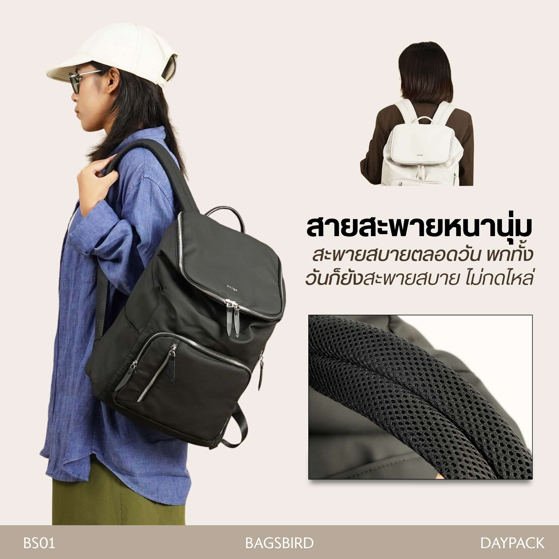 BS01 Boxy Minimalist Daypack | กระเป๋าเป้ Laptop 14 นิ้ว เป้มินิมอล กันน้ำ จุเยอะ สำหรับทำงาน เรียน และเดินทาง | Bagsbird - Image 9