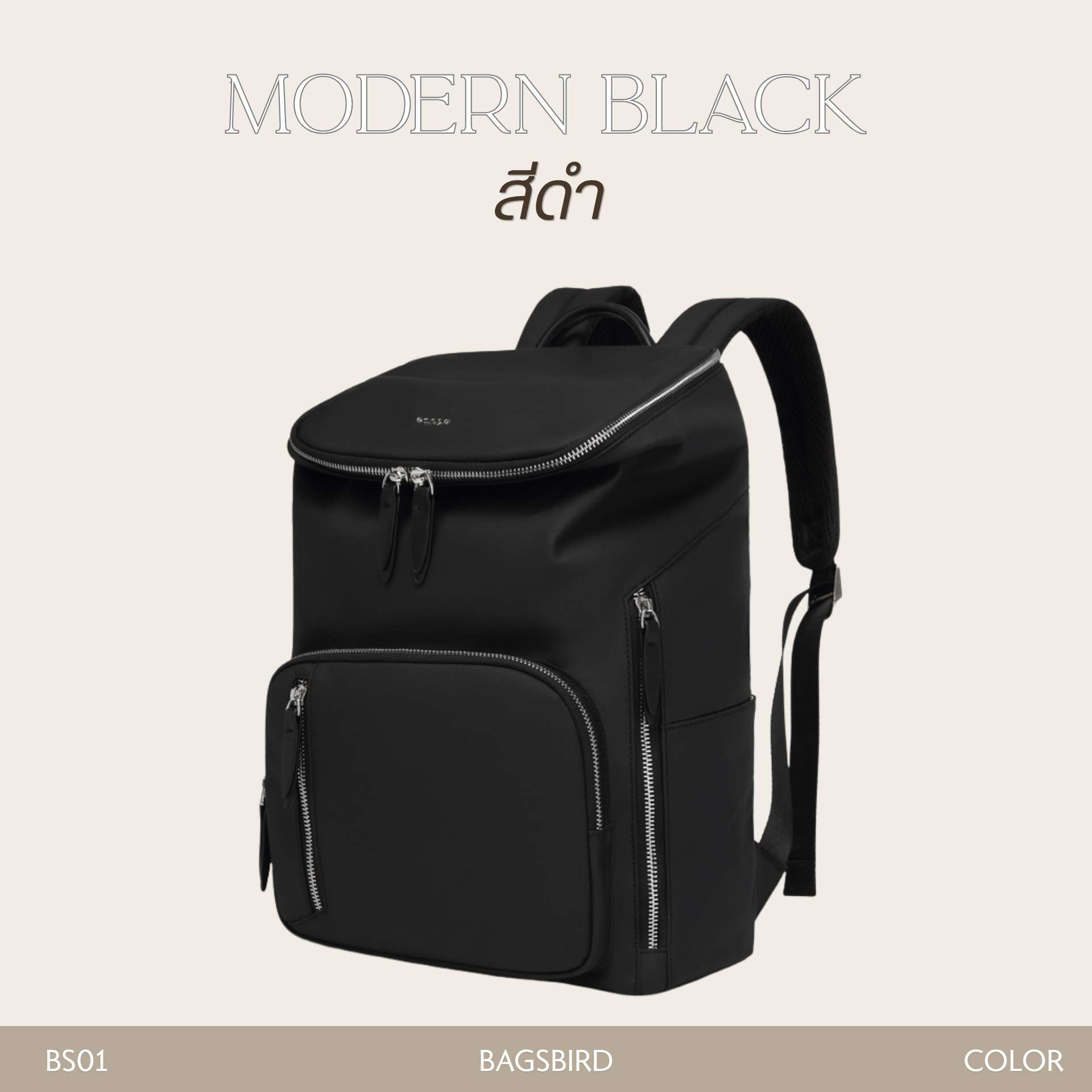 BS01 Boxy Minimalist Daypack | กระเป๋าเป้ Laptop 14 นิ้ว เป้มินิมอล กันน้ำ จุเยอะ สำหรับทำงาน เรียน และเดินทาง | Bagsbird - Image 10