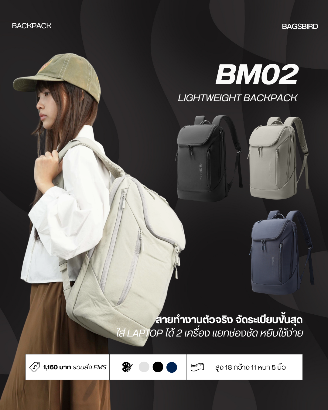 BM02,3,4,7COMPARE (2)