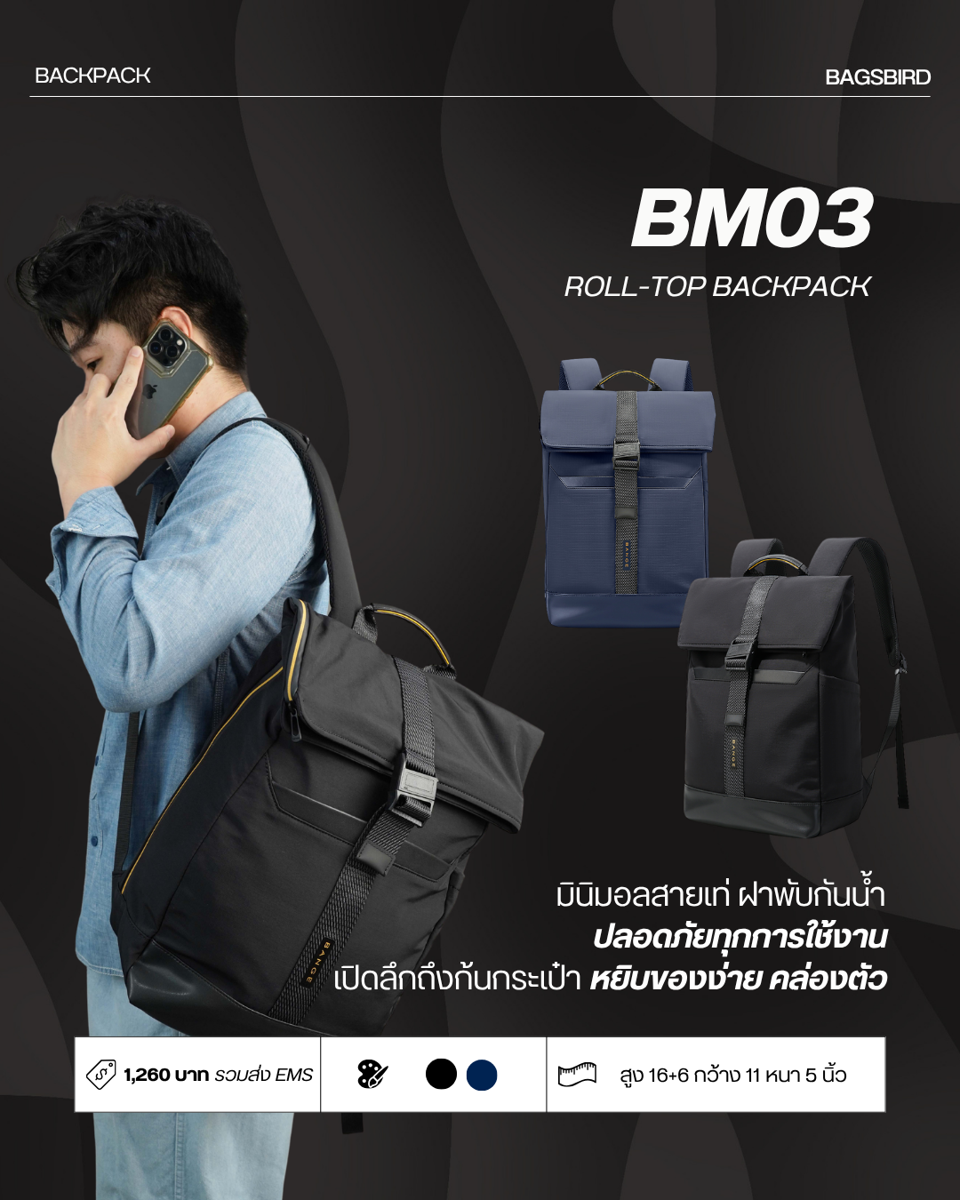 BM02,3,4,7COMPARE (3)
