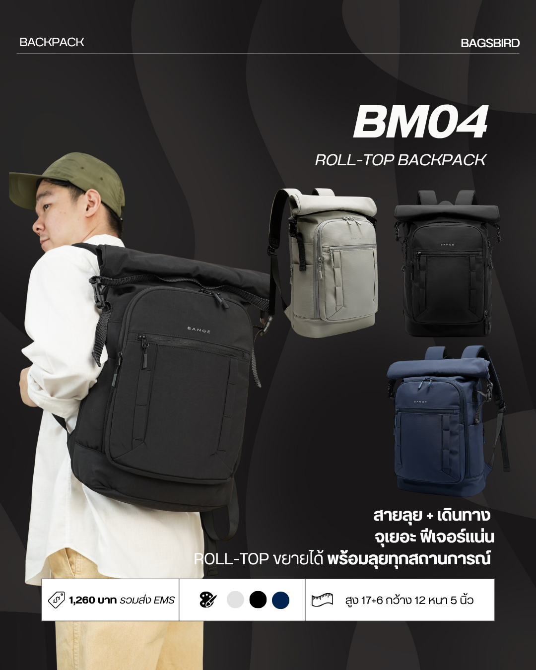 BM02,3,4,7COMPARE (4)