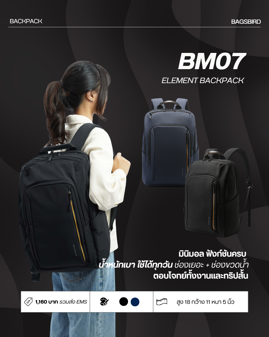 BM02,3,4,7COMPARE (5)